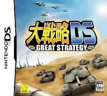 Daisenryaku DS - Great Strategy (Japan)-Nintendo DS